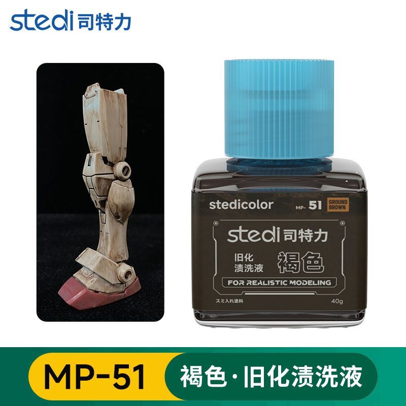 Stedi Water-based Weathering Wash Paints | Stedi| Tool