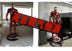 1:1 Life Size Iron Man MK 50. Statue {With Lights} (210Cm) | Marvel Cinematic Universe