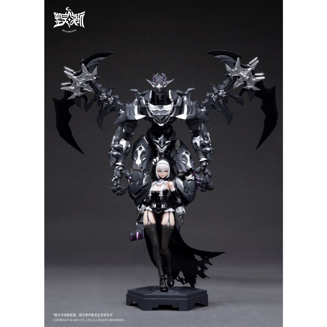 The Sin of Dark Moon | AUDO RESTORE HEART Series | 1/12