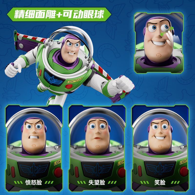 Buzz Lightyear - Toy Story 5 | Blokees | Champion Class [August Release]