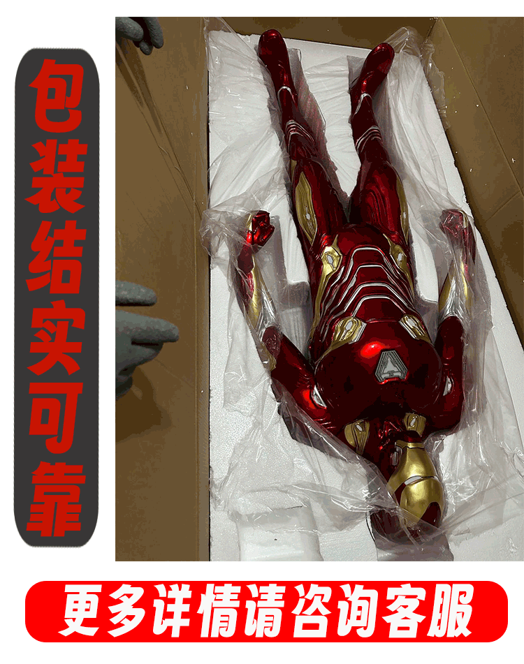 1:1 Life Size Iron Man MK 50. Statue {With Lights} (210Cm) | Marvel Cinematic Universe