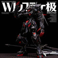 Wolf King Gundam Barbatos Lupus Rex "Fallen Wolf" Special Edition | Wolf Technology | 1/100 Scale