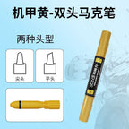 DMM Dual Tip Standard Colour Markers | Stedi| Tool