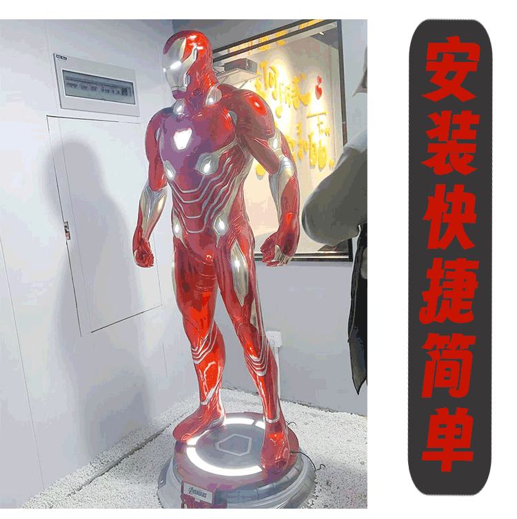 1:1 Life Size Iron Man MK 50. Statue {With Lights} (210Cm) | Marvel Cinematic Universe