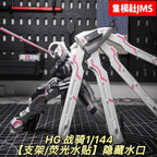 HG Gundam Schwarzette | JMS | 1/144