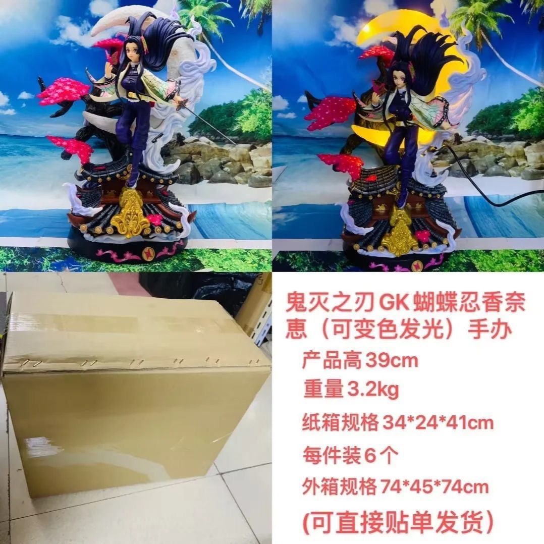 Kanae Kocho Insect Breathing Diorma|With Lights| Demon Slayer
