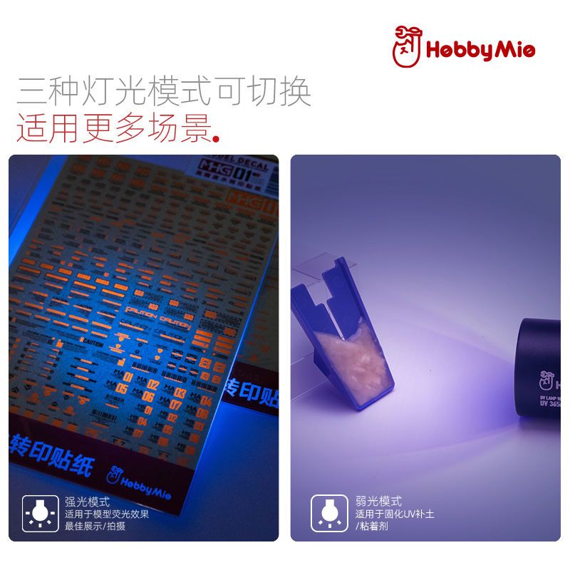 UV Torch 365nm wavelength | Hobby Mio