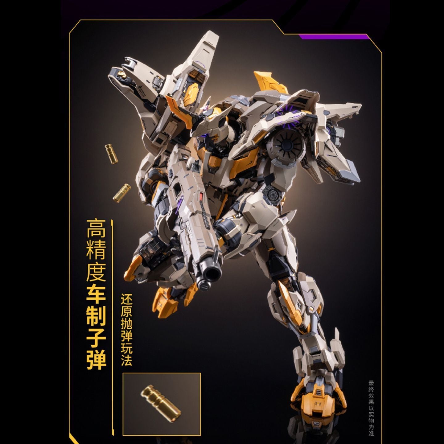 MCT-E01 Progenitor Effect The Scourge of God (Attila the Hun) | Moshow Toys | Elite / Noble Class