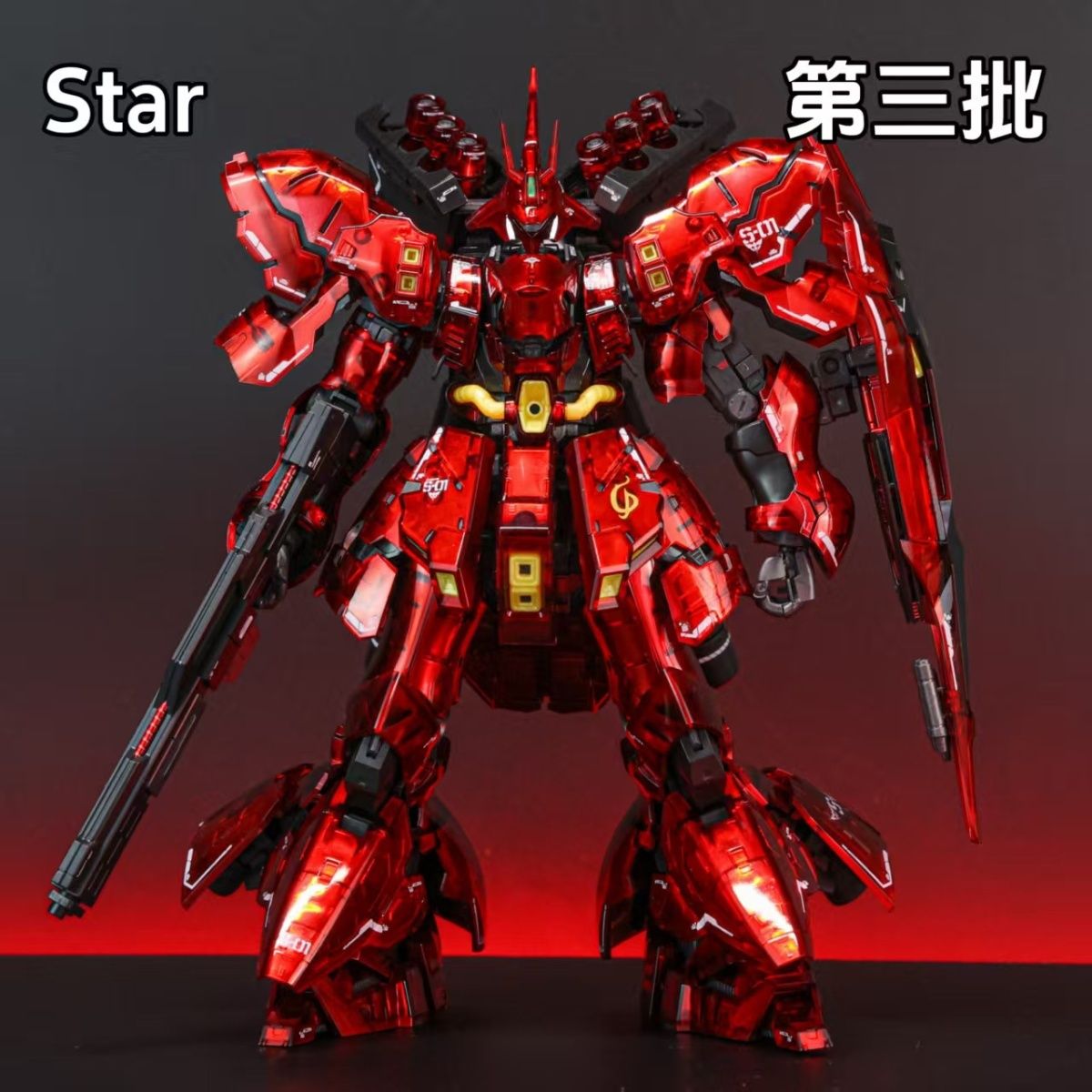 RG Sazabi [Mechanical Core Plating] | Star | 1/144