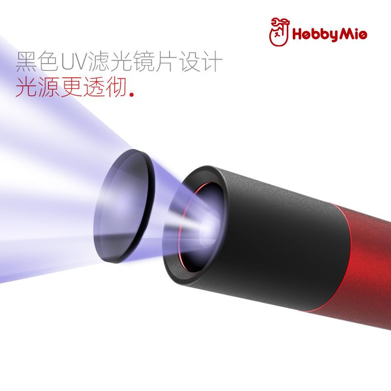 UV Torch 365nm wavelength | Hobby Mio