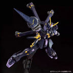 RG Crossbone Gundam X2 | Generic | 1/144
