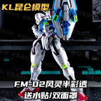 Full Mechanics Gundam Aerial | Generic | 1/100