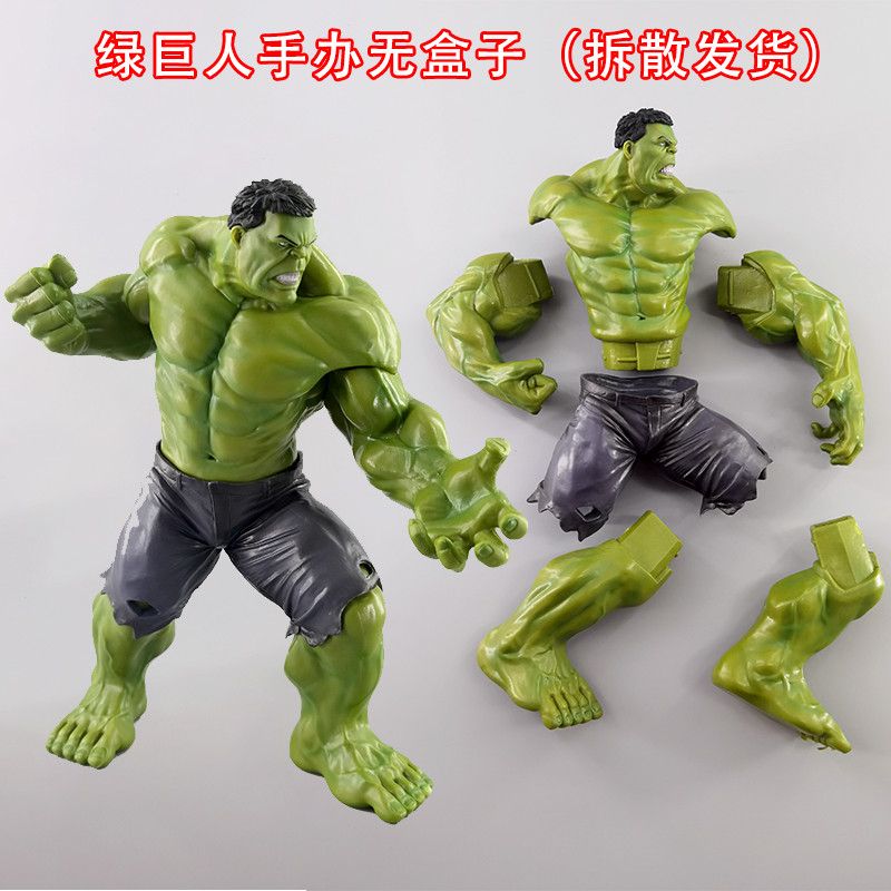 The Classic Movie Hulk(26Cm) | Marvel Comics