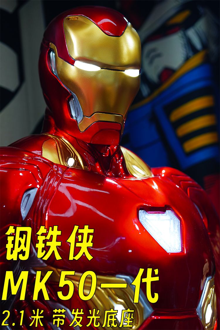 1:1 Life Size Iron Man MK 50. Statue {With Lights} (210Cm) | Marvel Cinematic Universe