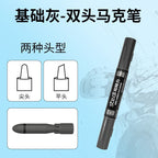 DMM Dual Tip Standard Colour Markers | Stedi| Tool