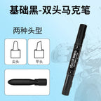 DMM Dual Tip Standard Colour Markers | Stedi| Tool