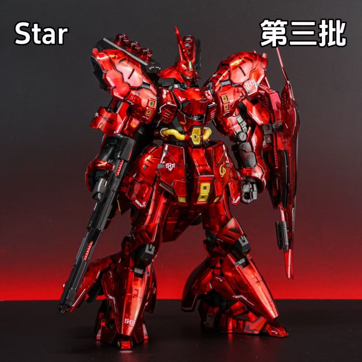 RG Sazabi [Mechanical Core Plating] | Star | 1/144