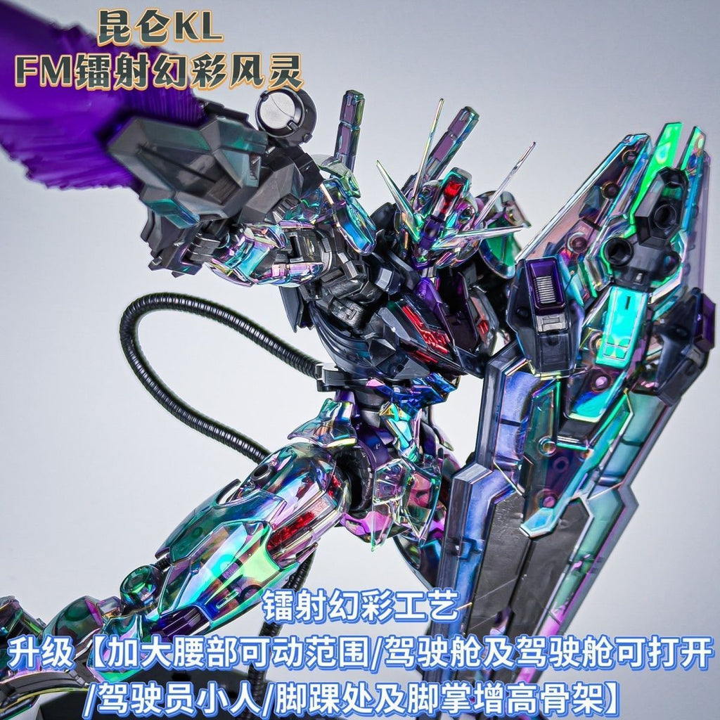 (KL Model) FM Aerial  | Generic | 1/100