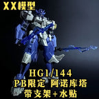 Gundam Lfrith Anavata  | Generic | 1/144