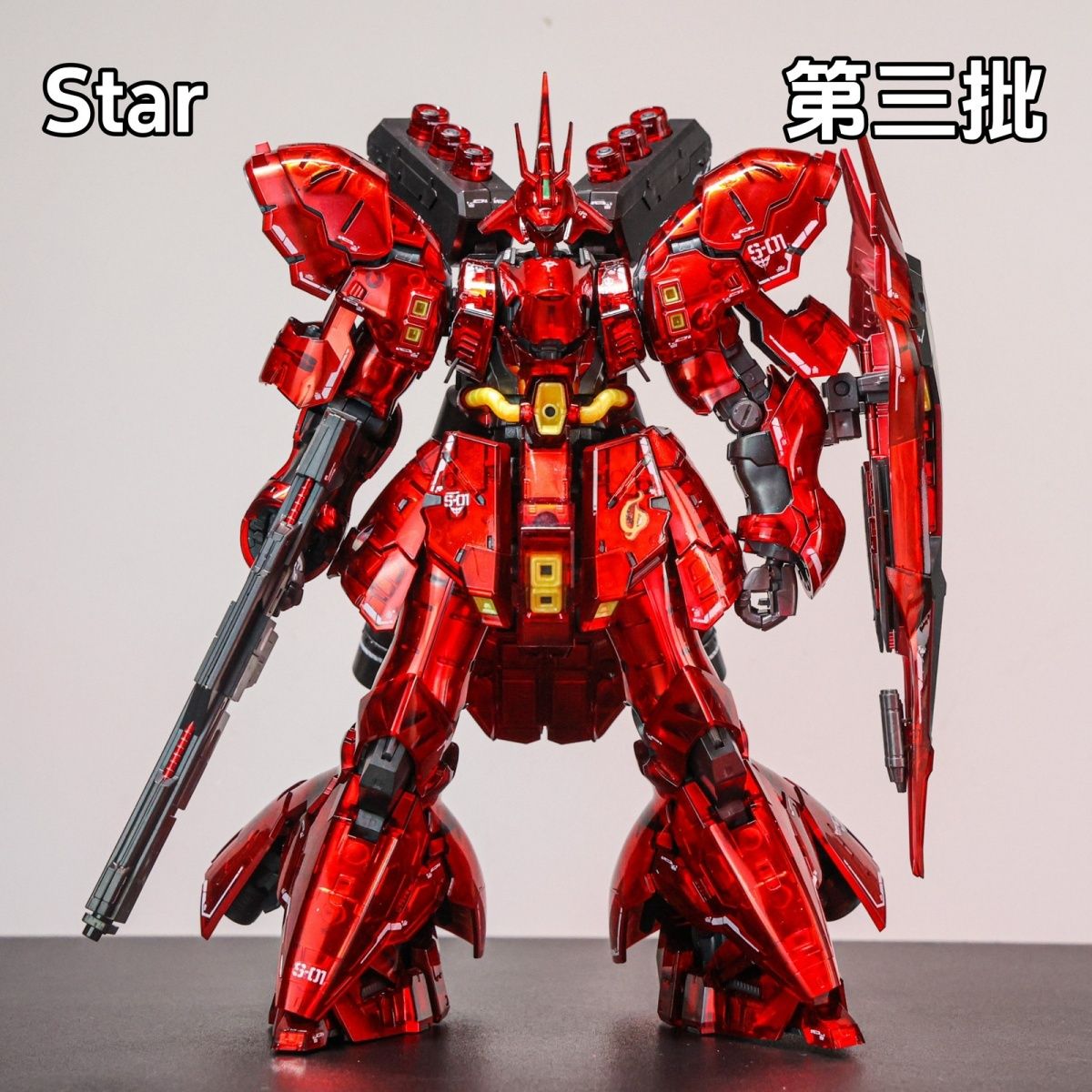 RG Sazabi [Mechanical Core Plating] | Star | 1/144