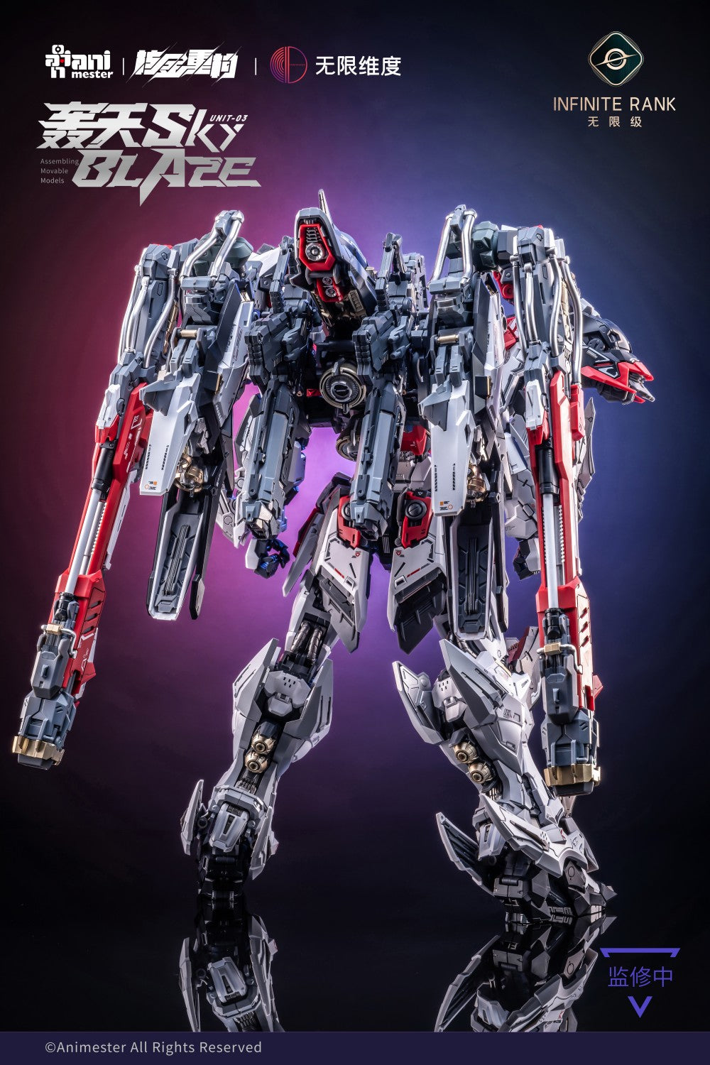 Sky Blaze – Crystal Envoy Unit-03 | Infinite Dimension | 1/72 [August Release]