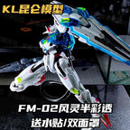 Full Mechanics Gundam Aerial | Generic | 1/100