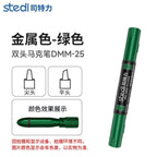 DMM Dual Tip Mettalic Colour Markers | Stedi| Tool