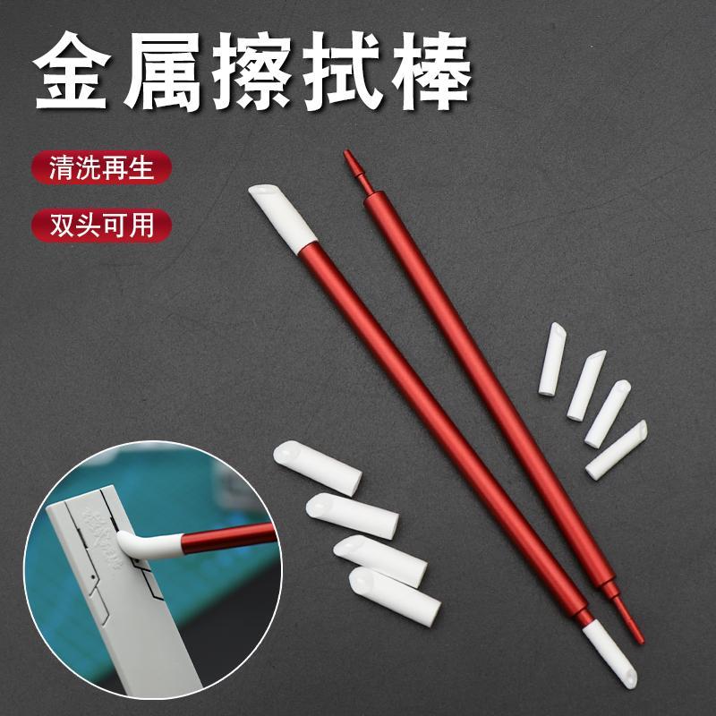 Stedi MP-02 Line Eraser/Swab | Stedi| Tool