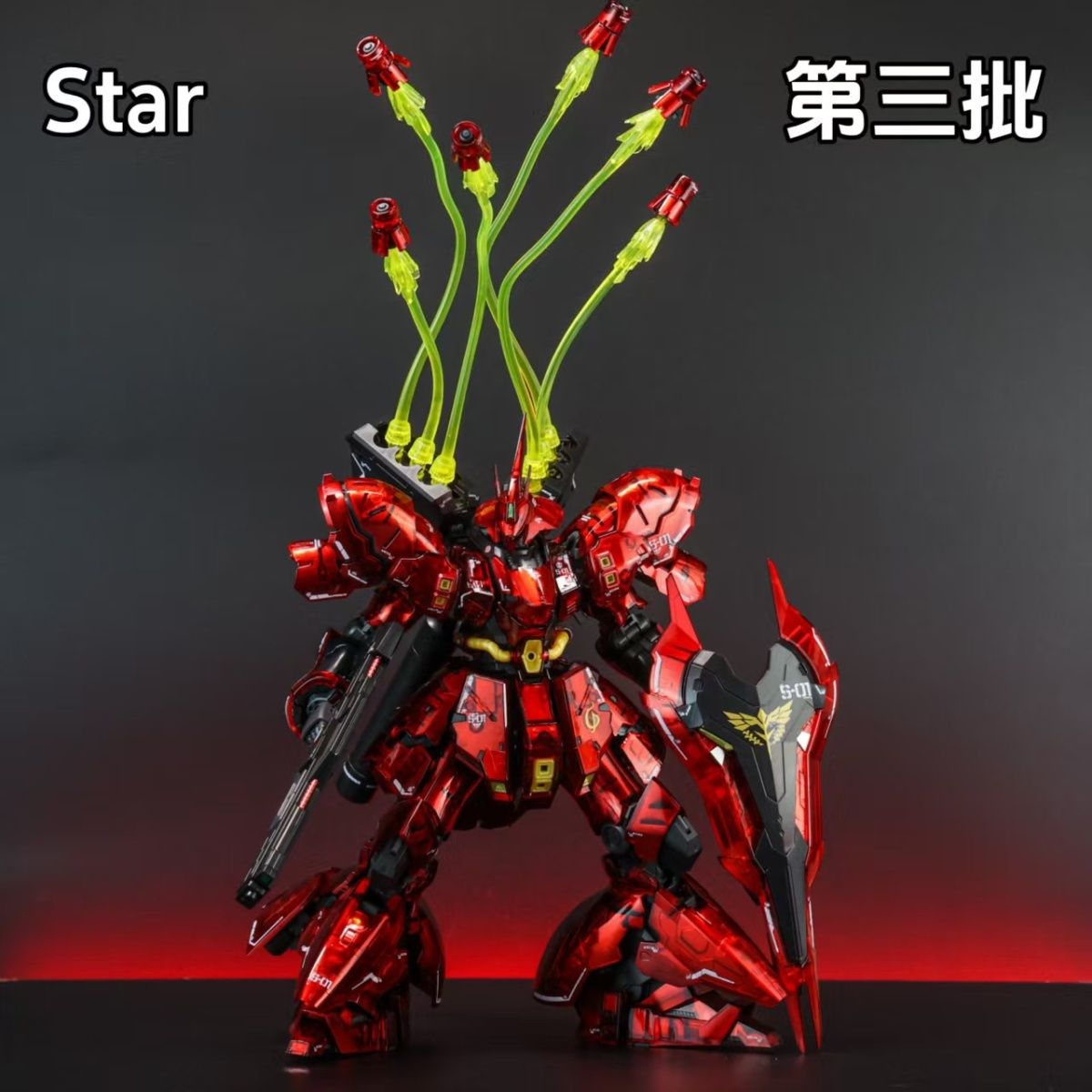 RG Sazabi [Mechanical Core Plating] | Star | 1/144