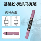 DMM Dual Tip Standard Colour Markers | Stedi| Tool