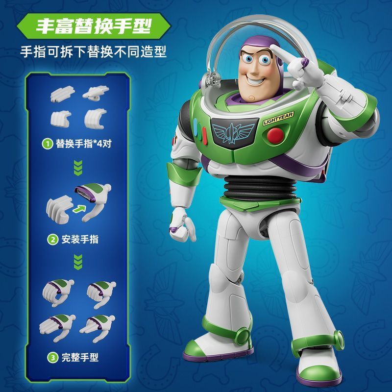 Buzz Lightyear - Toy Story 5 | Blokees | Champion Class [August Release]