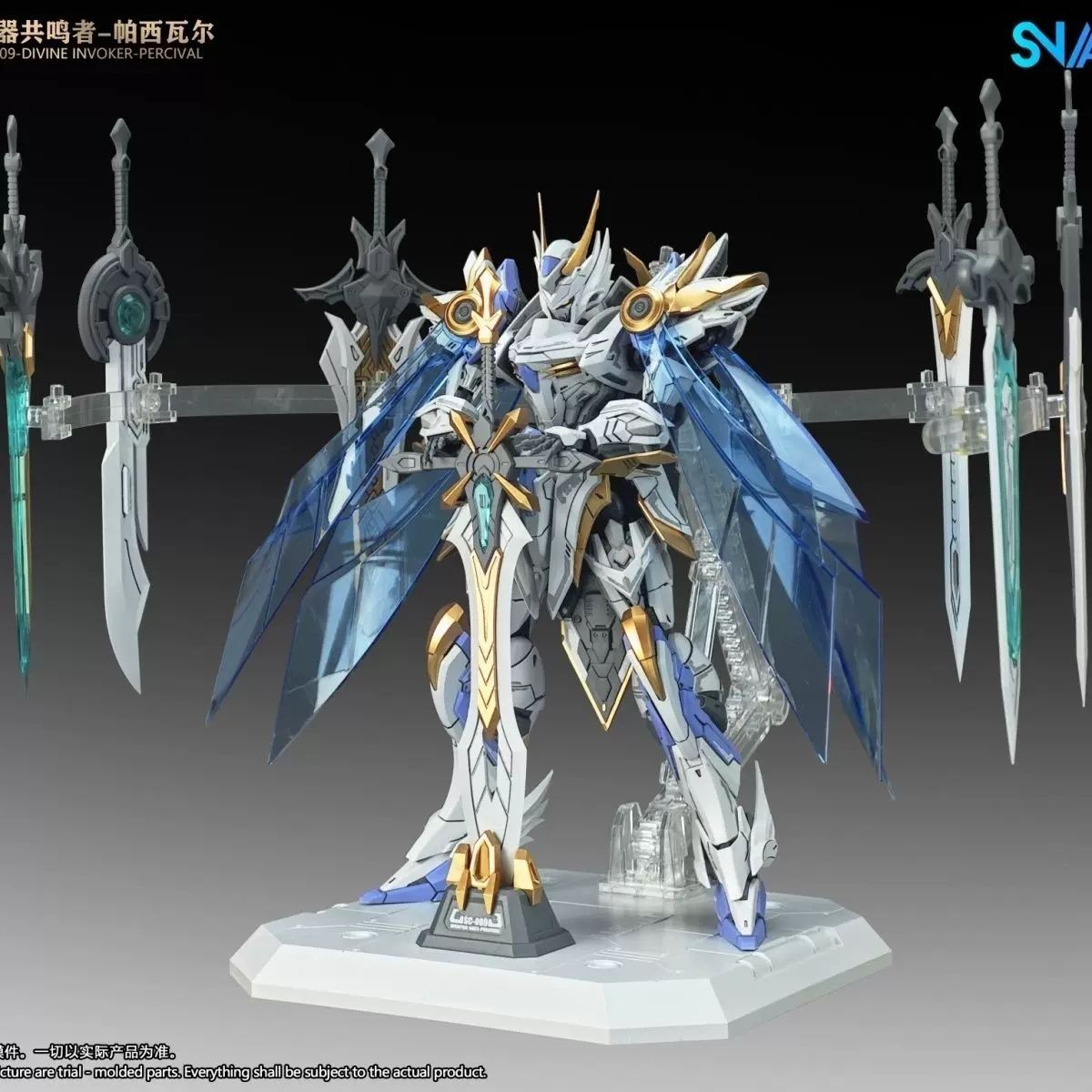 SNAA Divine Invoker Percival [Deluxe Version] | SNAA | 1/144 [August Release]