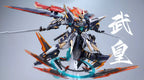 SNAA 1/100 Martial Emperor | SNAA | 1/100