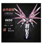 MG Freedom Gundam Ver 2.0 Sakura Pink (6650) | Daban | 1/100